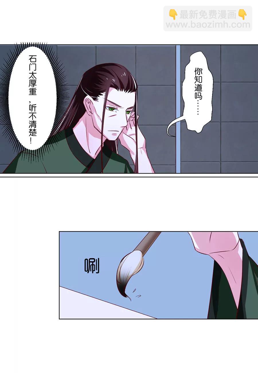 第82话2