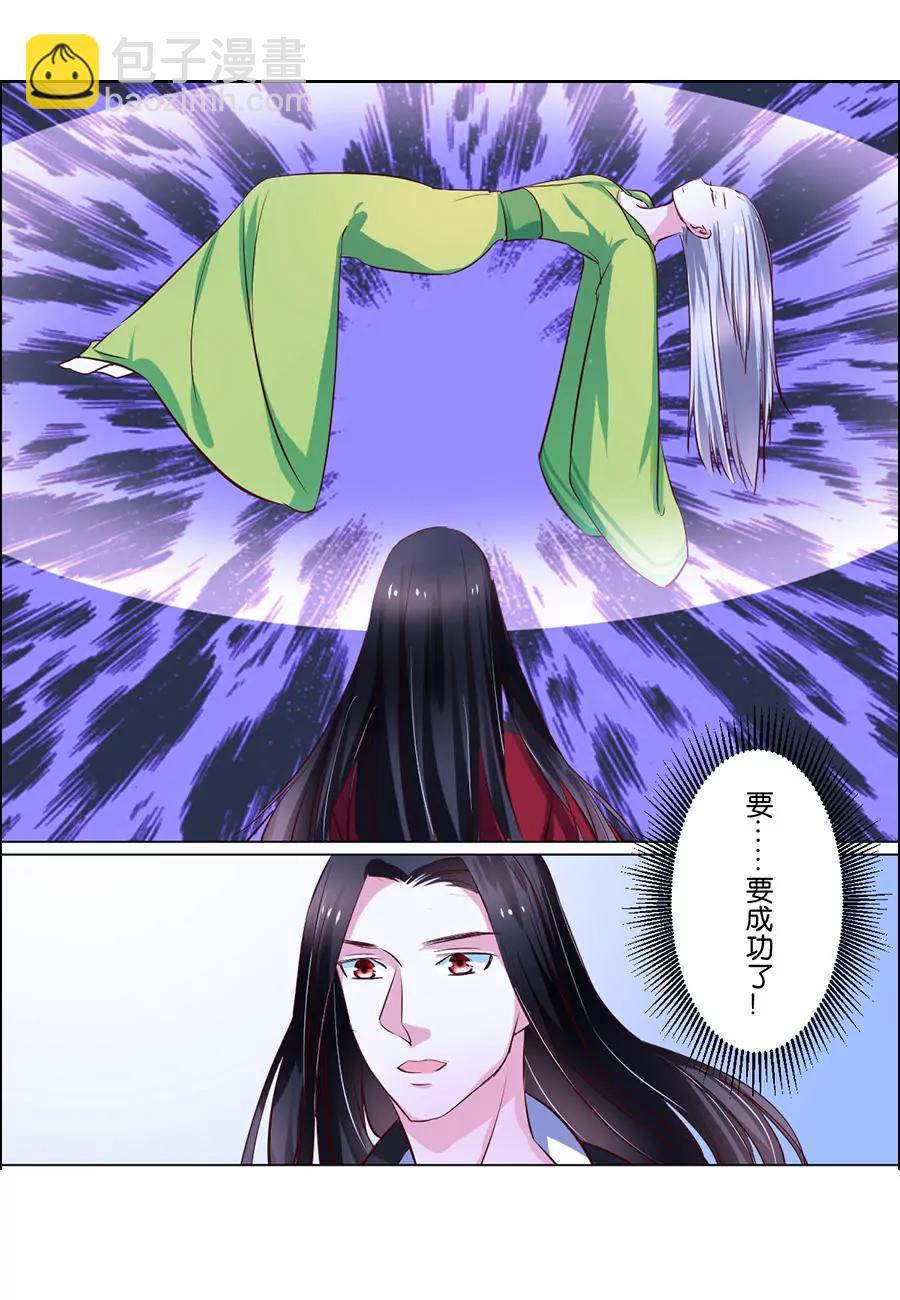第82话6