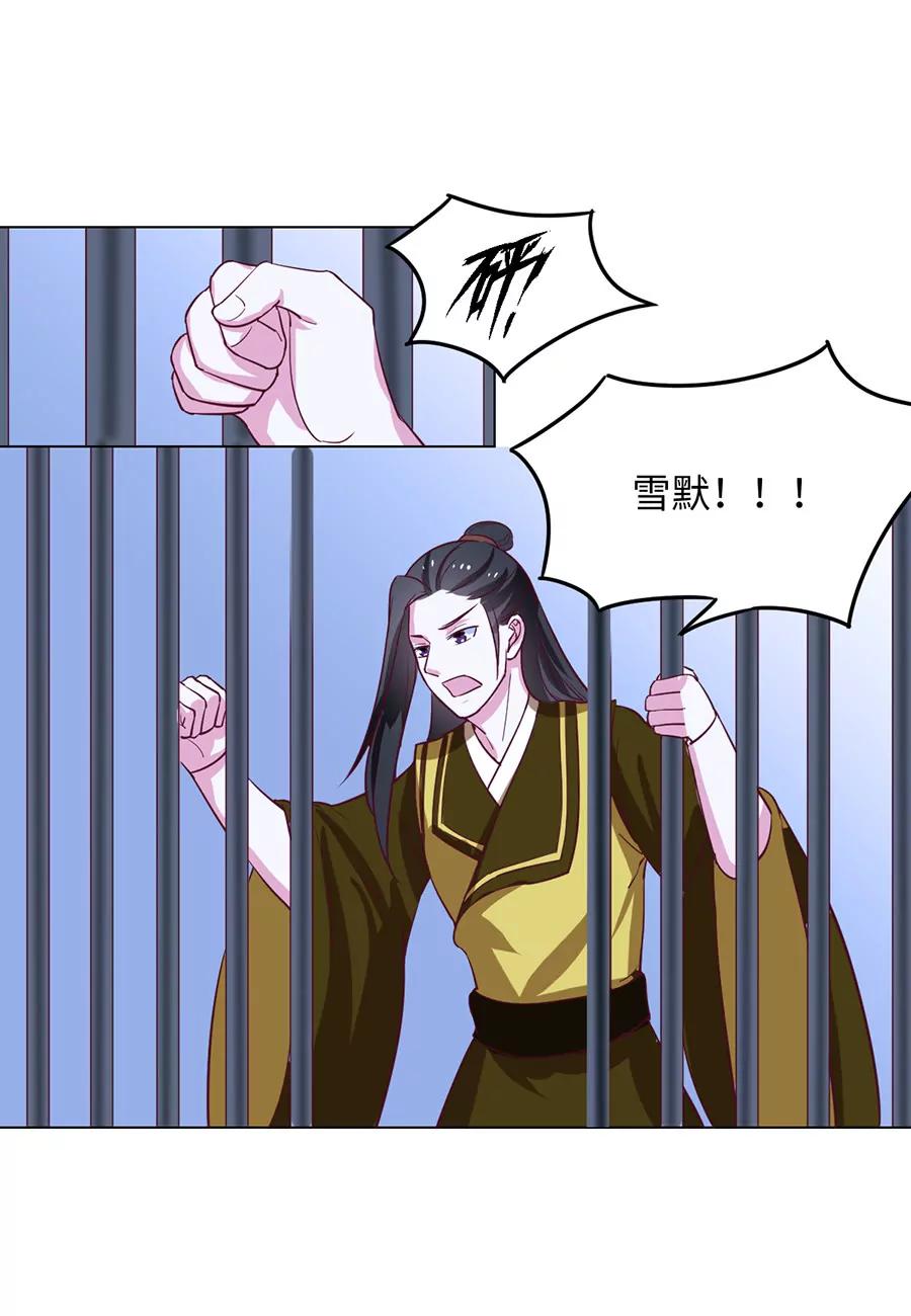 第85话0