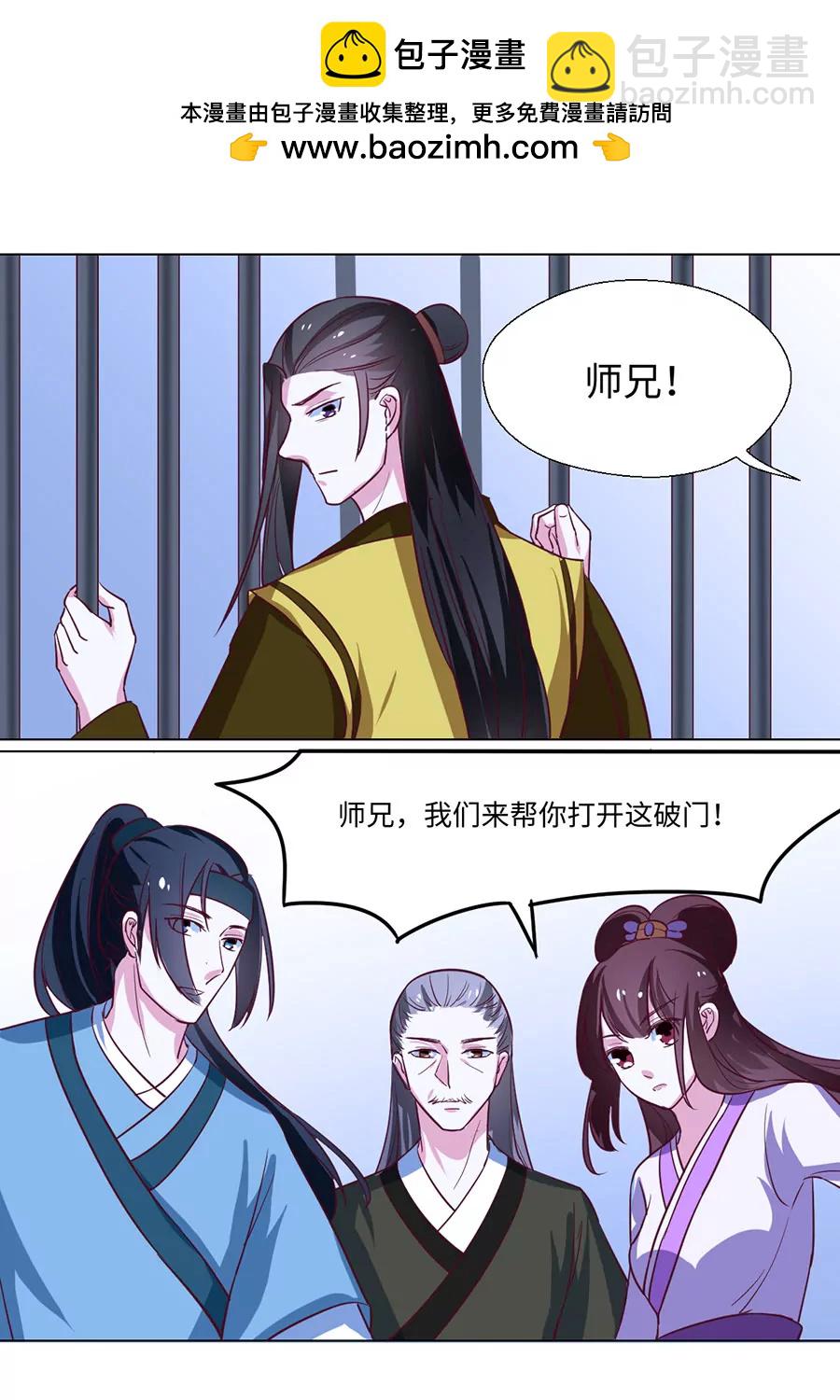 第85话1