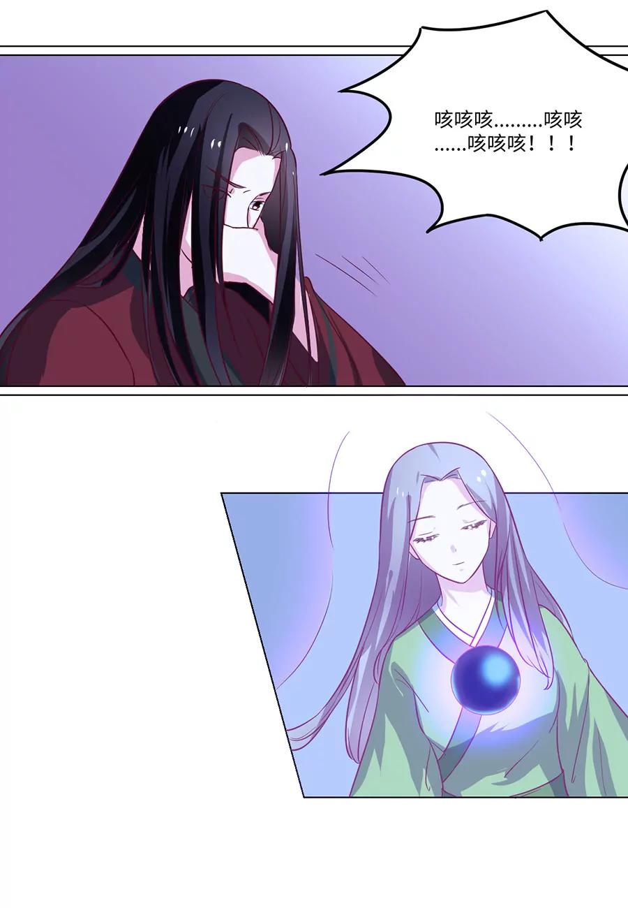 第85话4