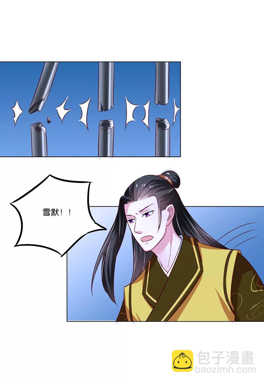 第85话6