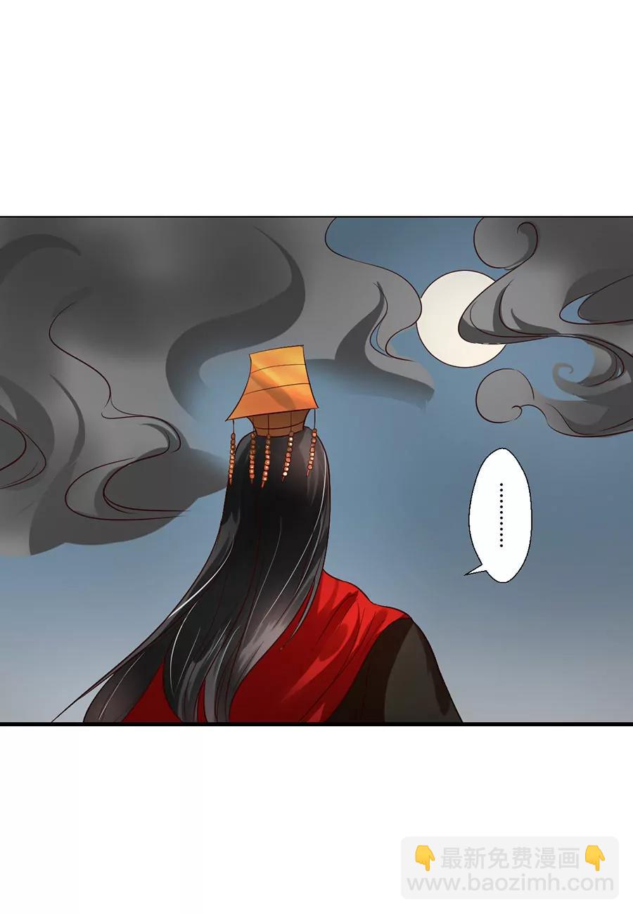 第87话5