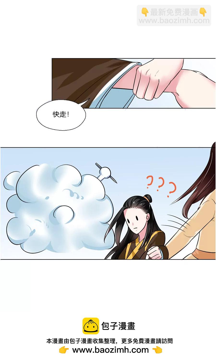 第88话10