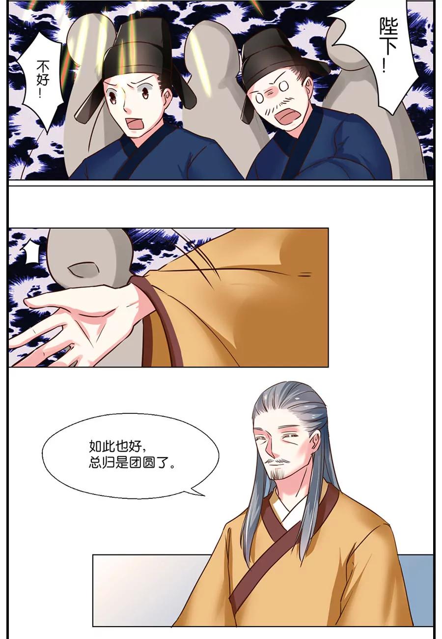 第88话3