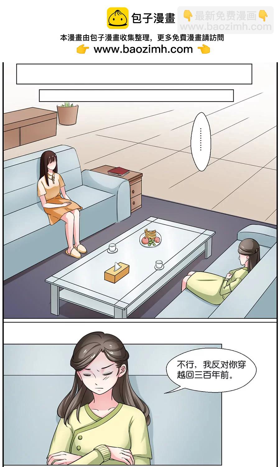 第90话1