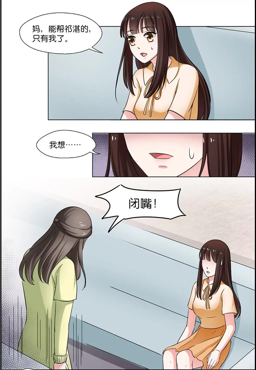 第90话2