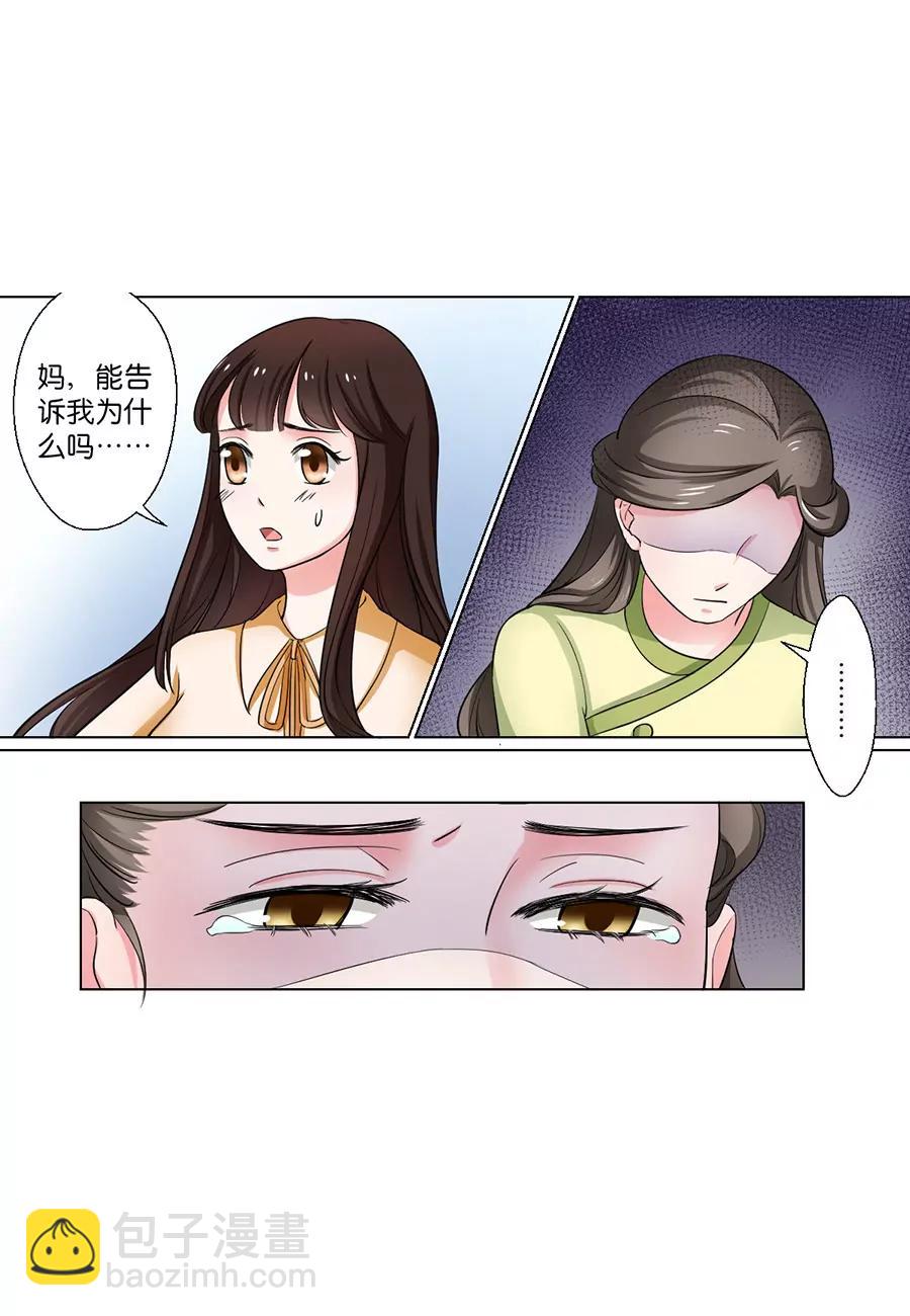 第90话3
