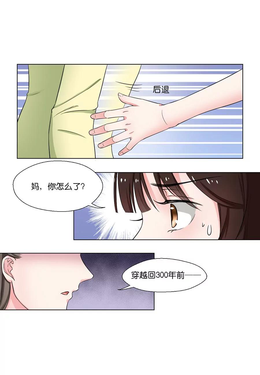 第90话5
