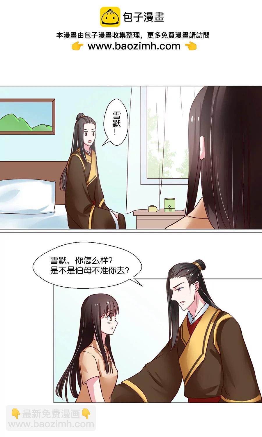 第91话1