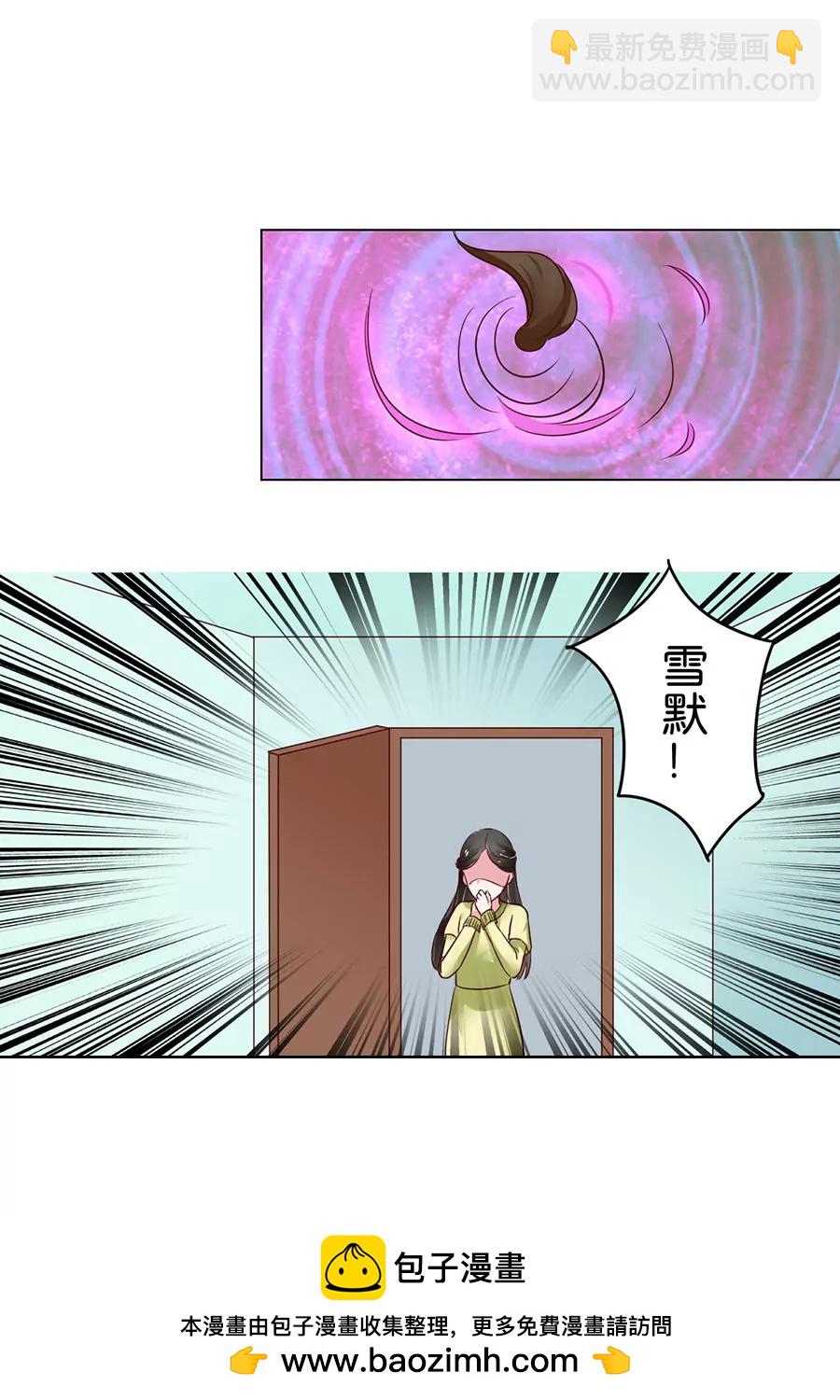 第91话11