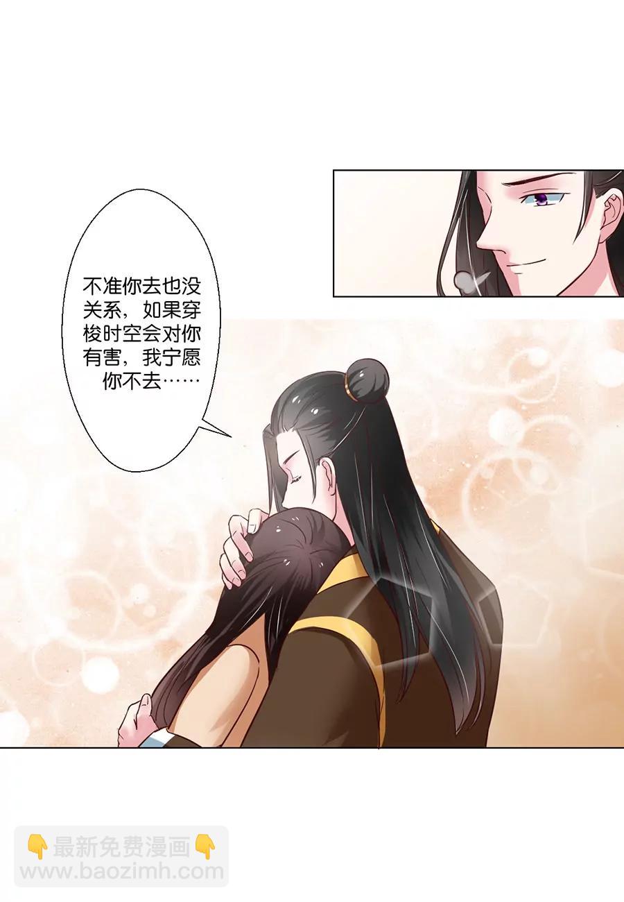 第91话3