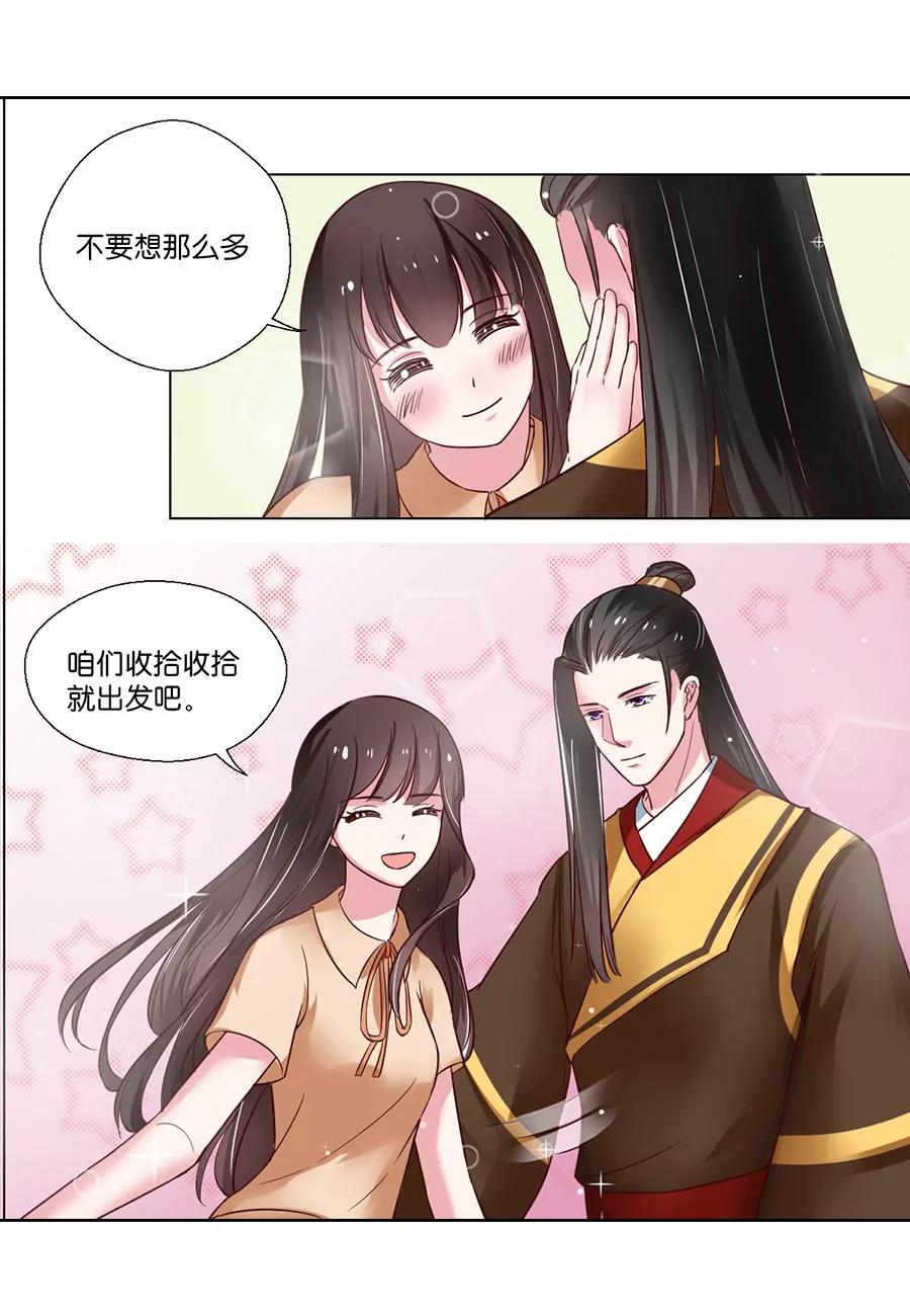 第91话5