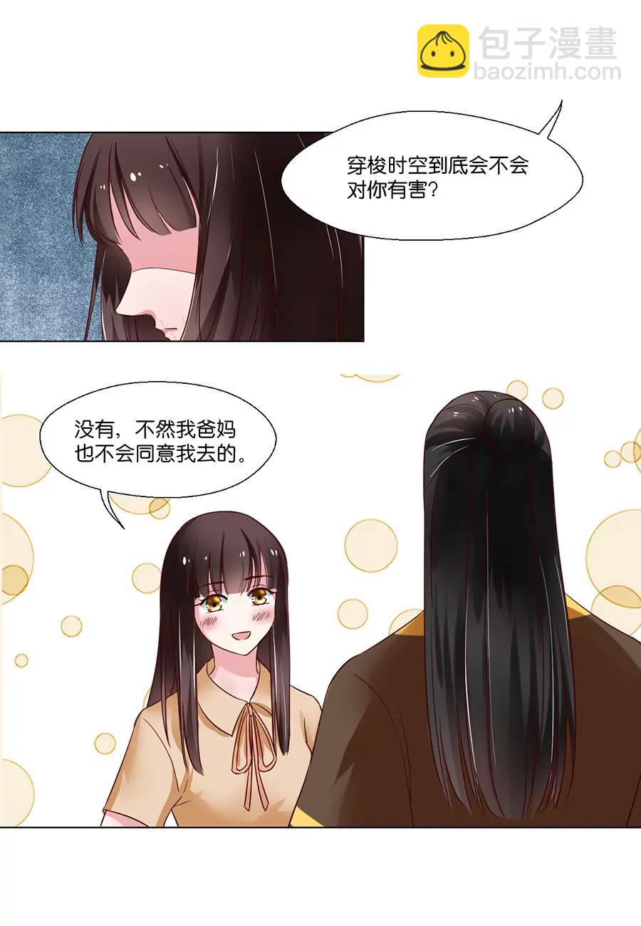第91话7