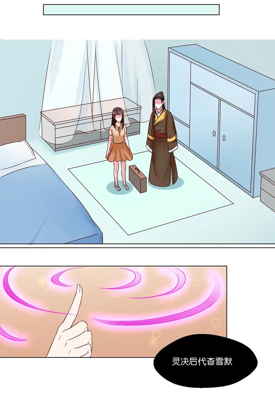 第91话8