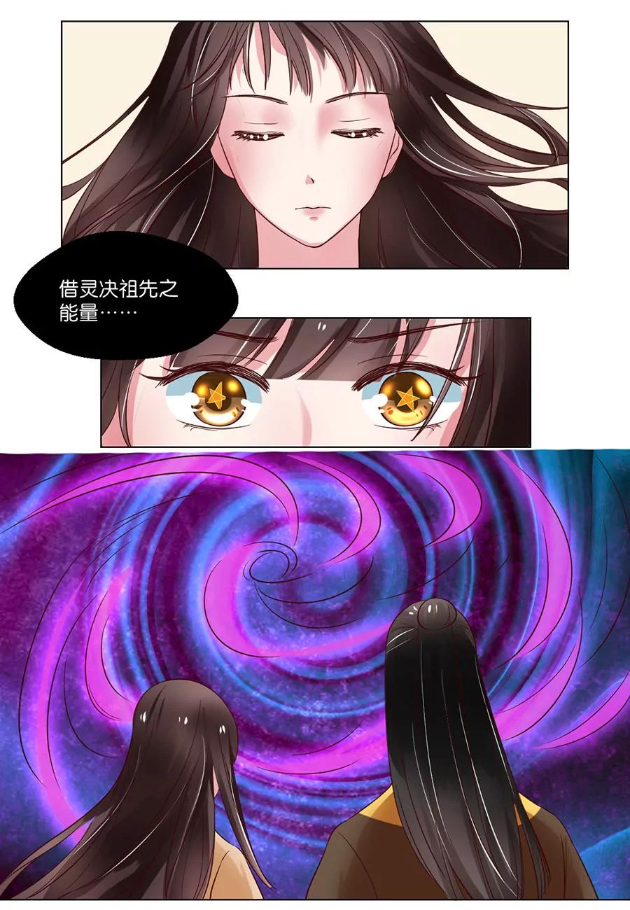 第91话9