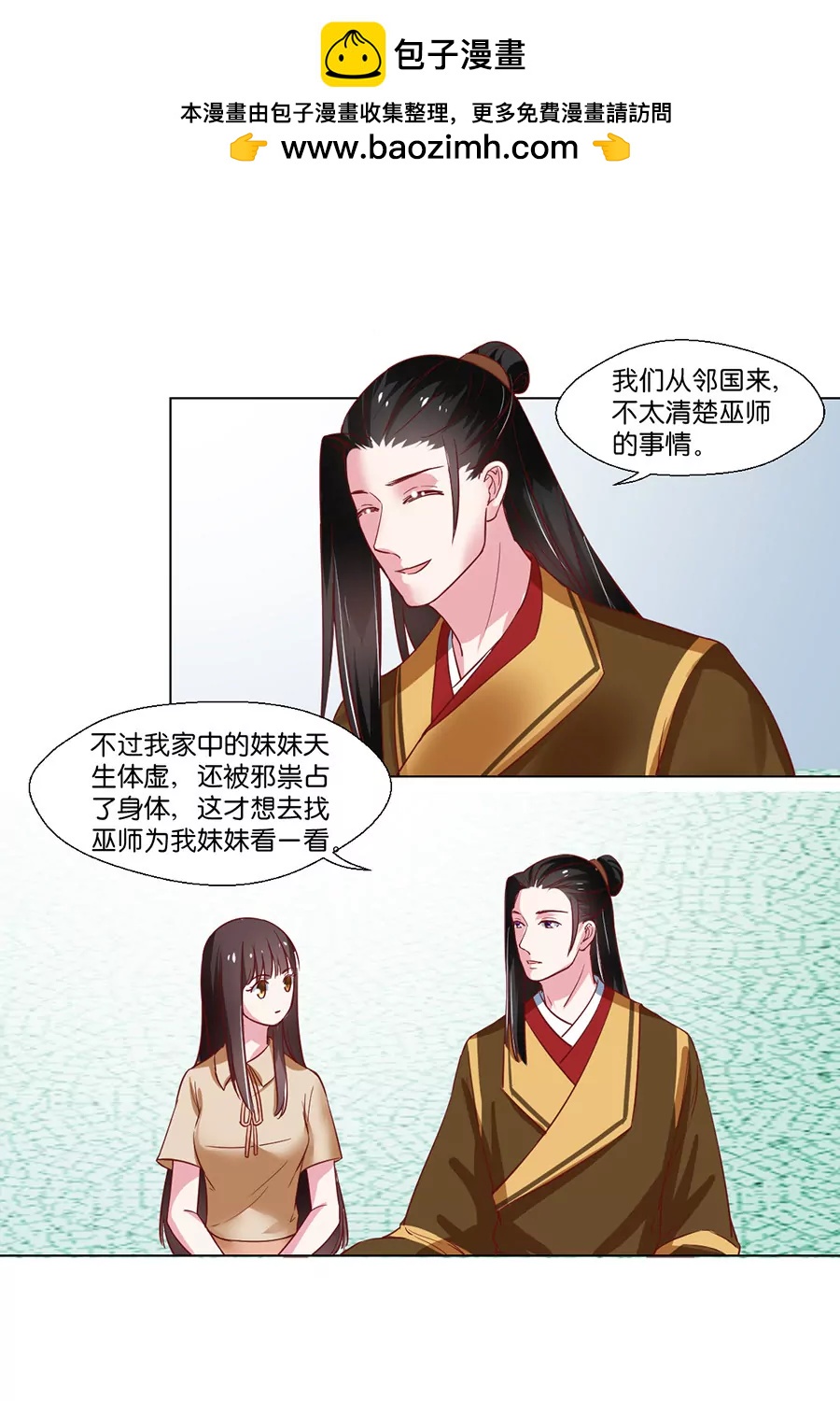 第93话1
