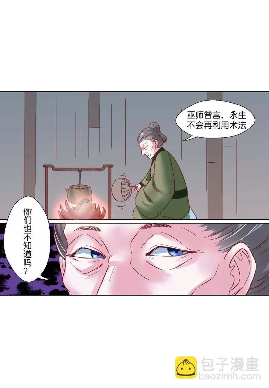 第93话2