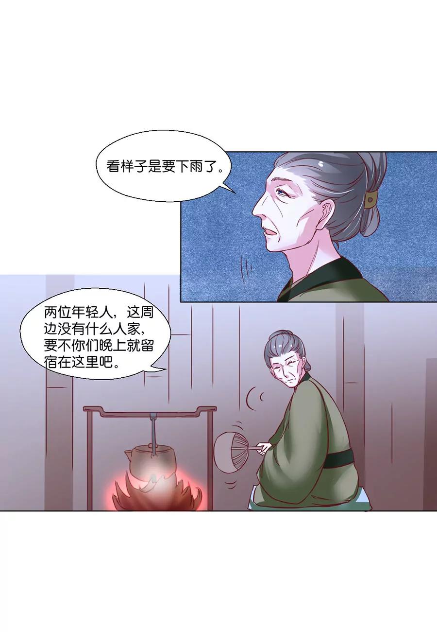 第93话4