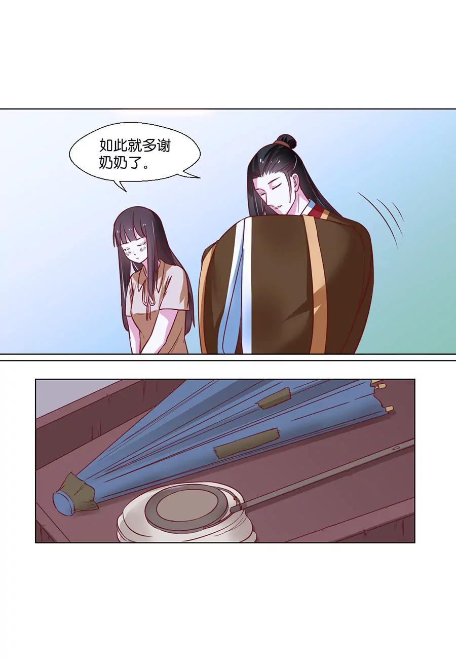 第93话5
