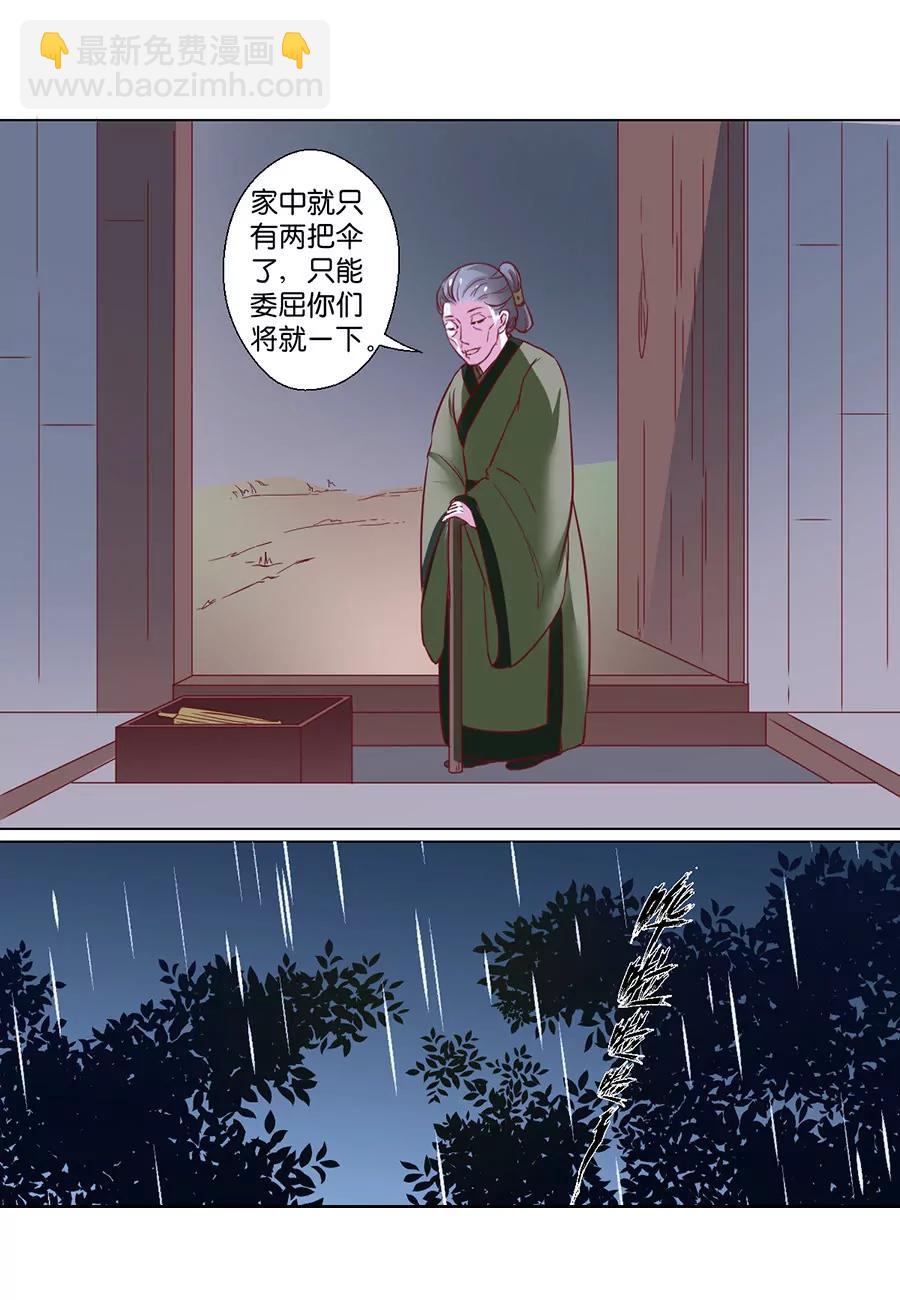 第93话6