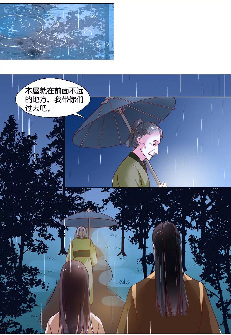 第93话7