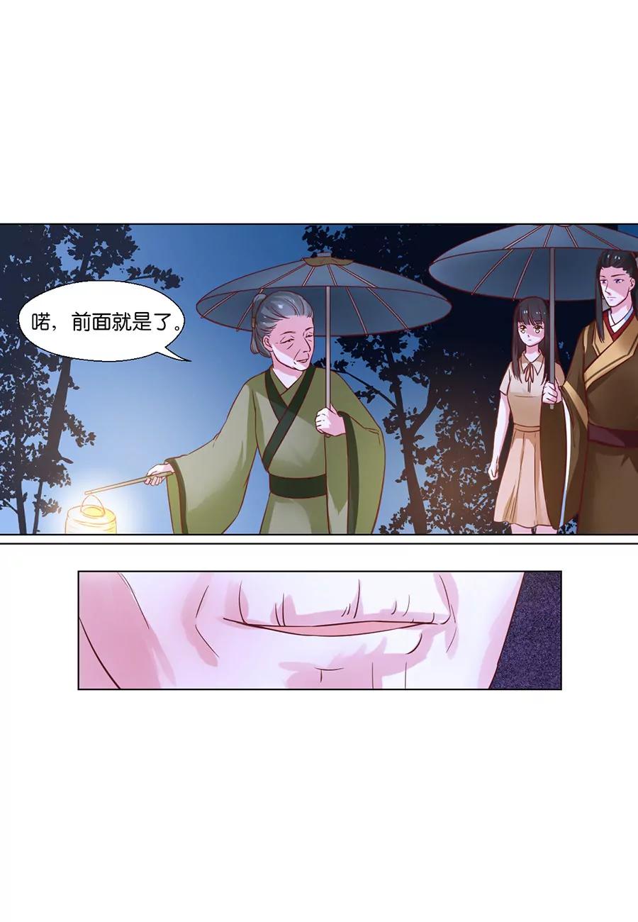第93话9