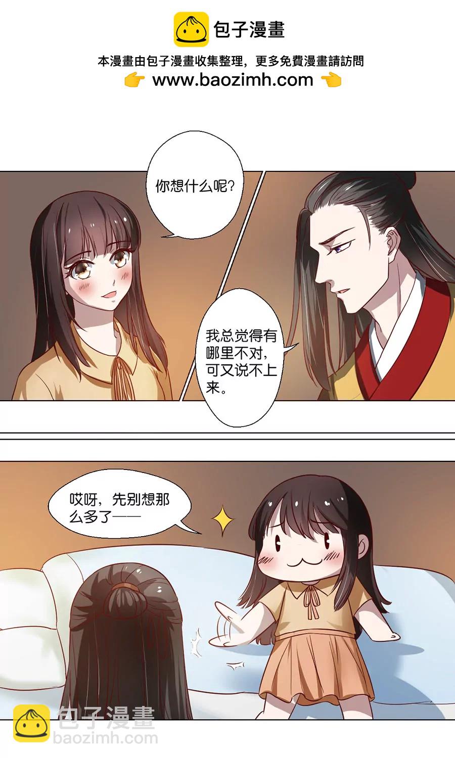 第94话1