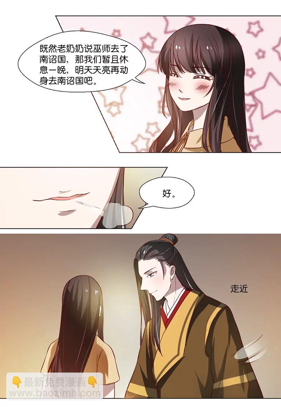 第94话2