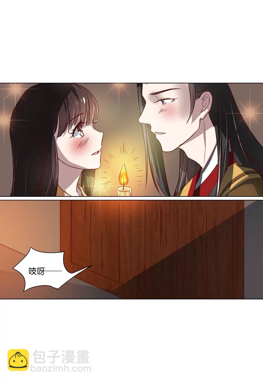第94话3