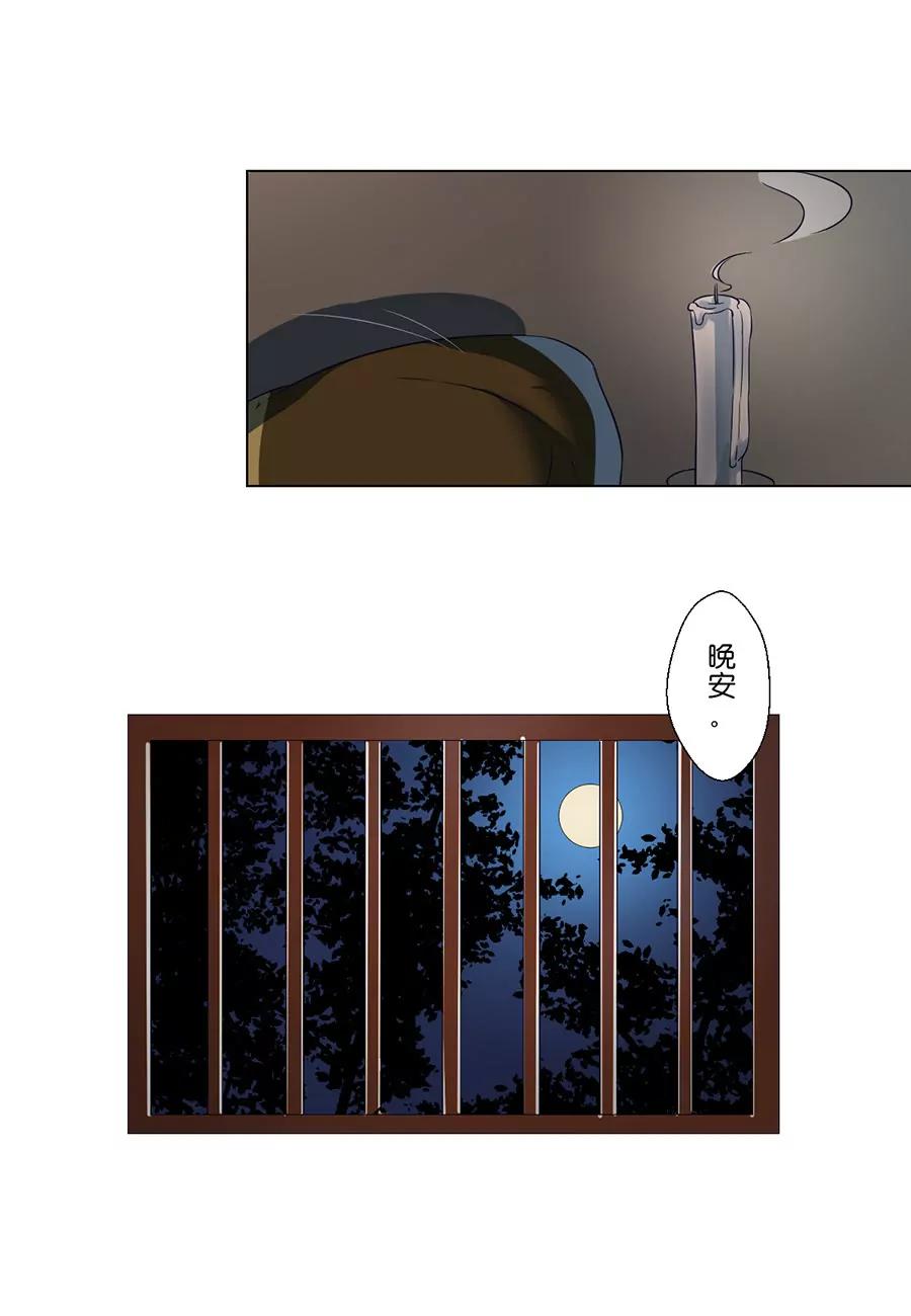 第94话8