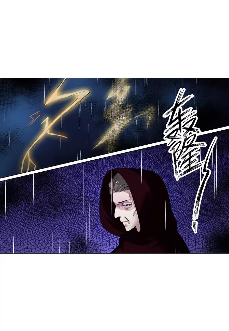 第94话9