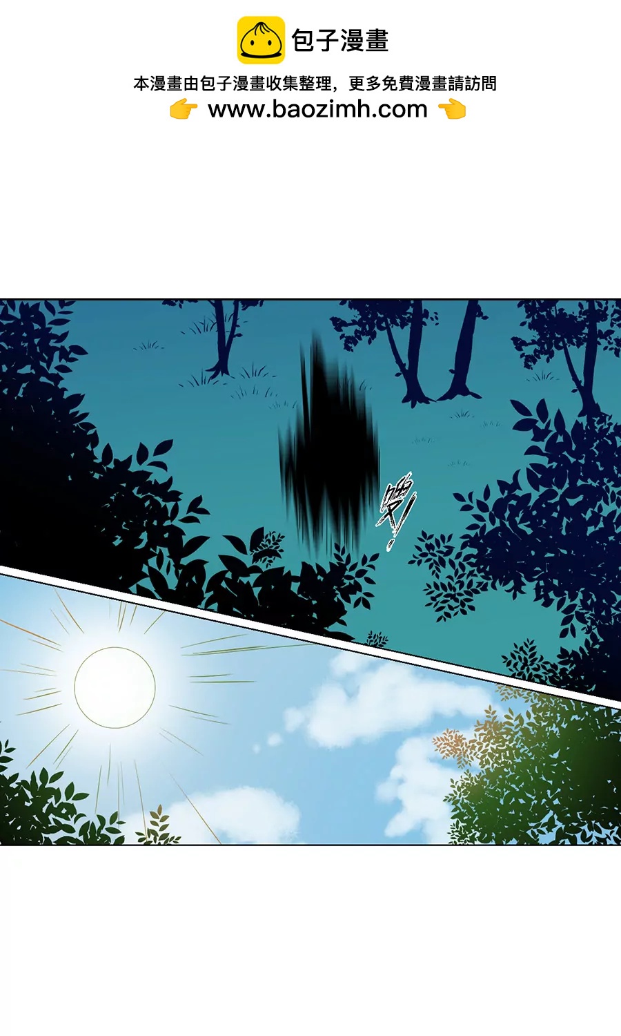 第95话1