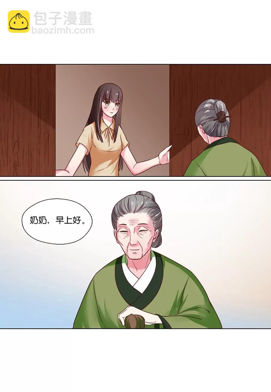 第95话3