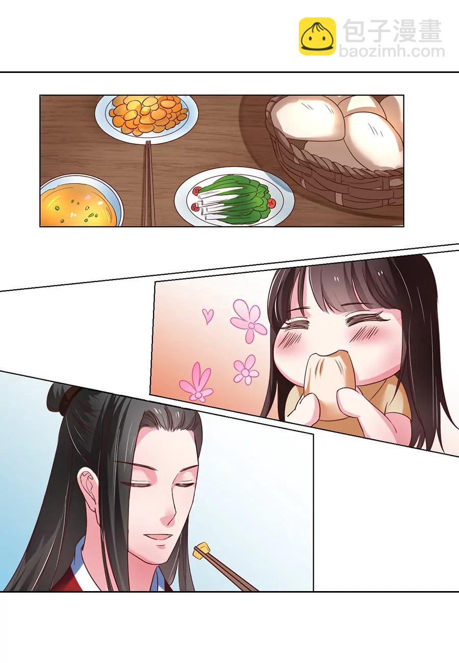 第95话5