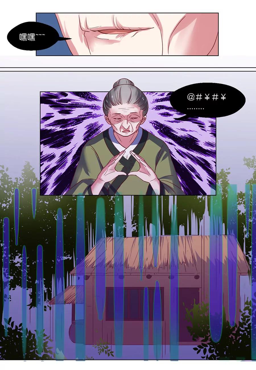 第95话8