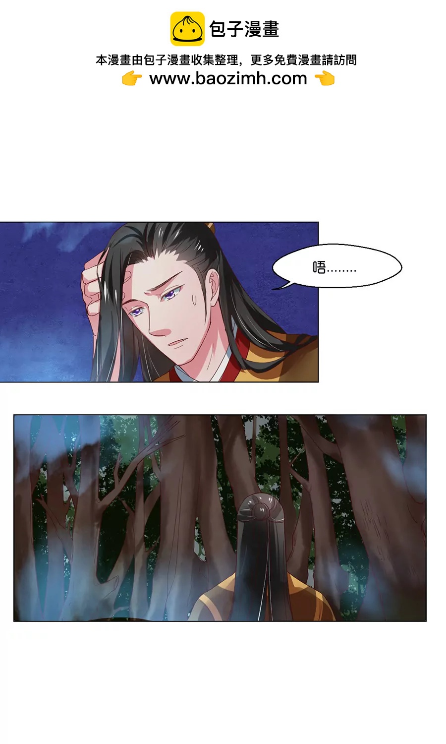 第96话1