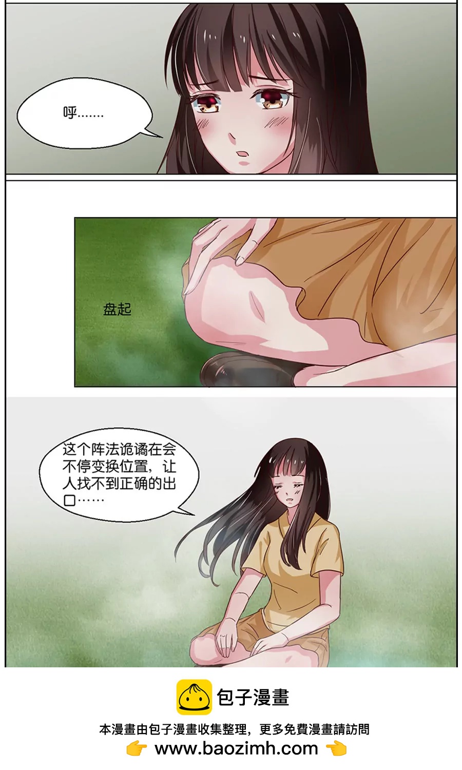 第96话10