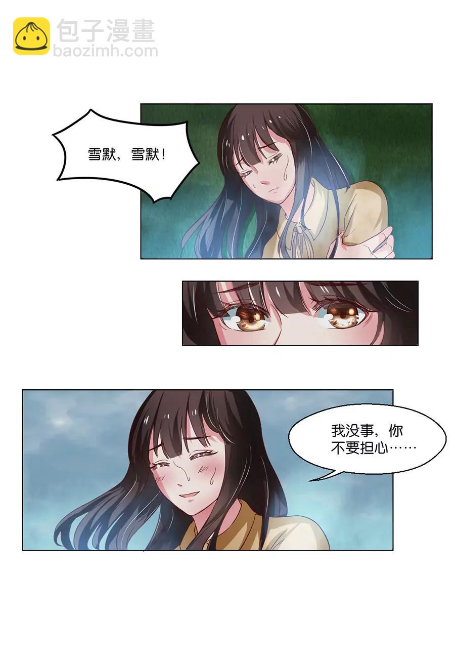 第96话3