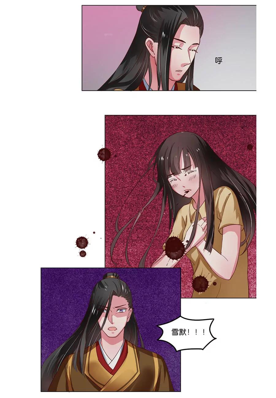 第96话4