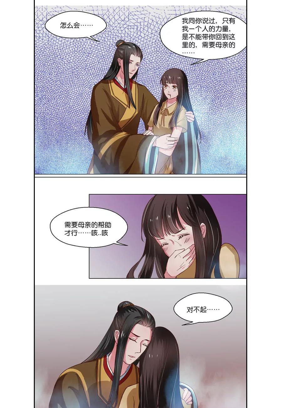 第96话5