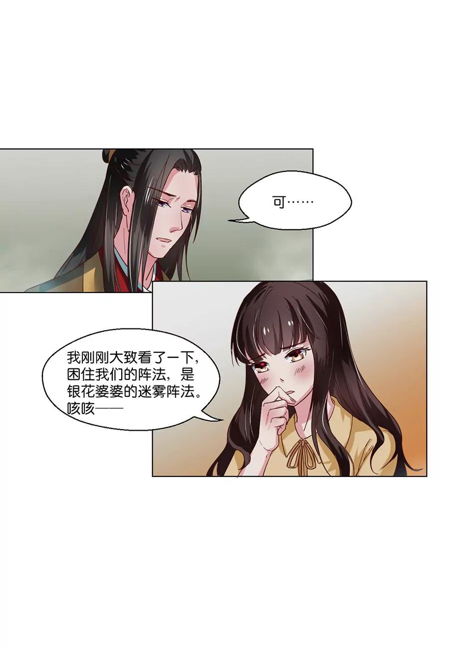 第96话8