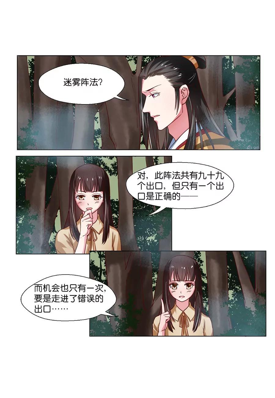 第97话0