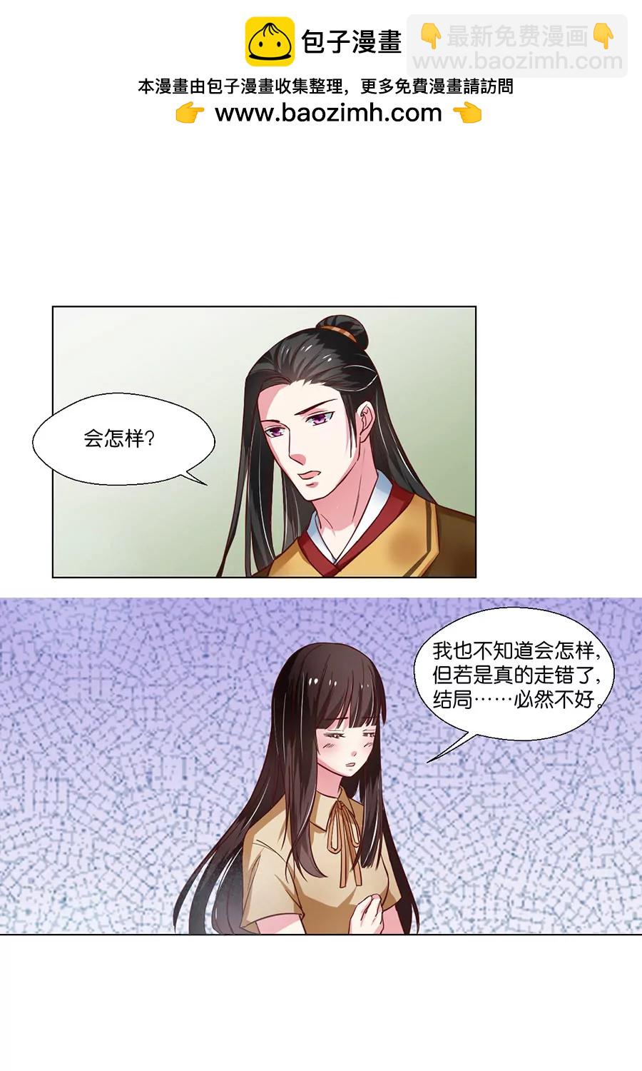 第97话1