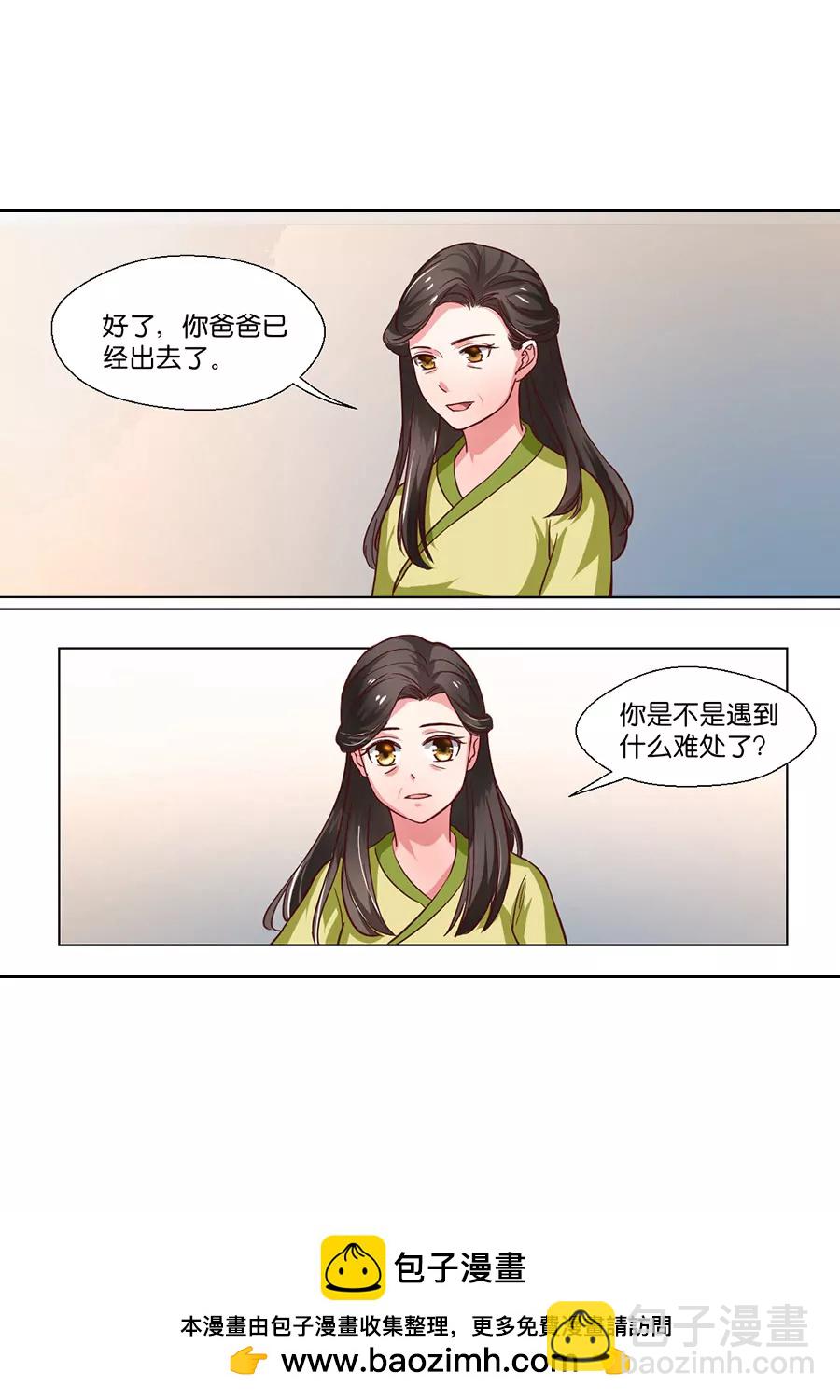 第97话10