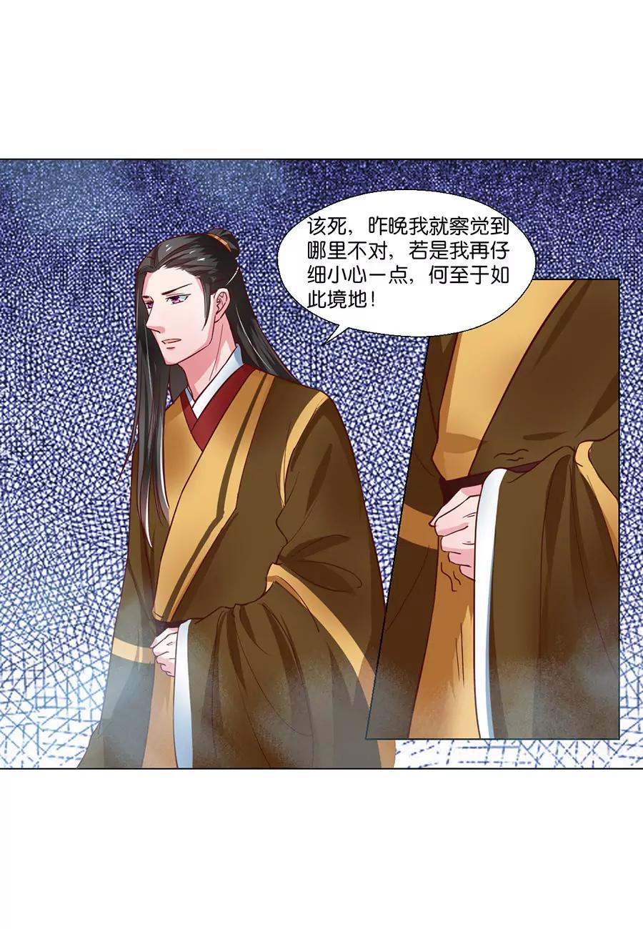 第97话2