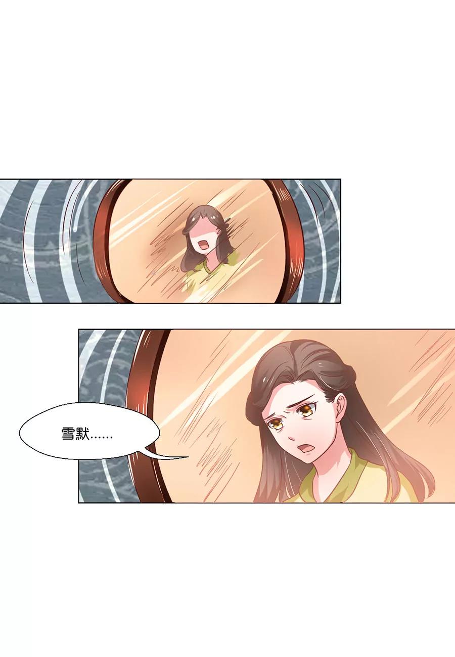 第97话7