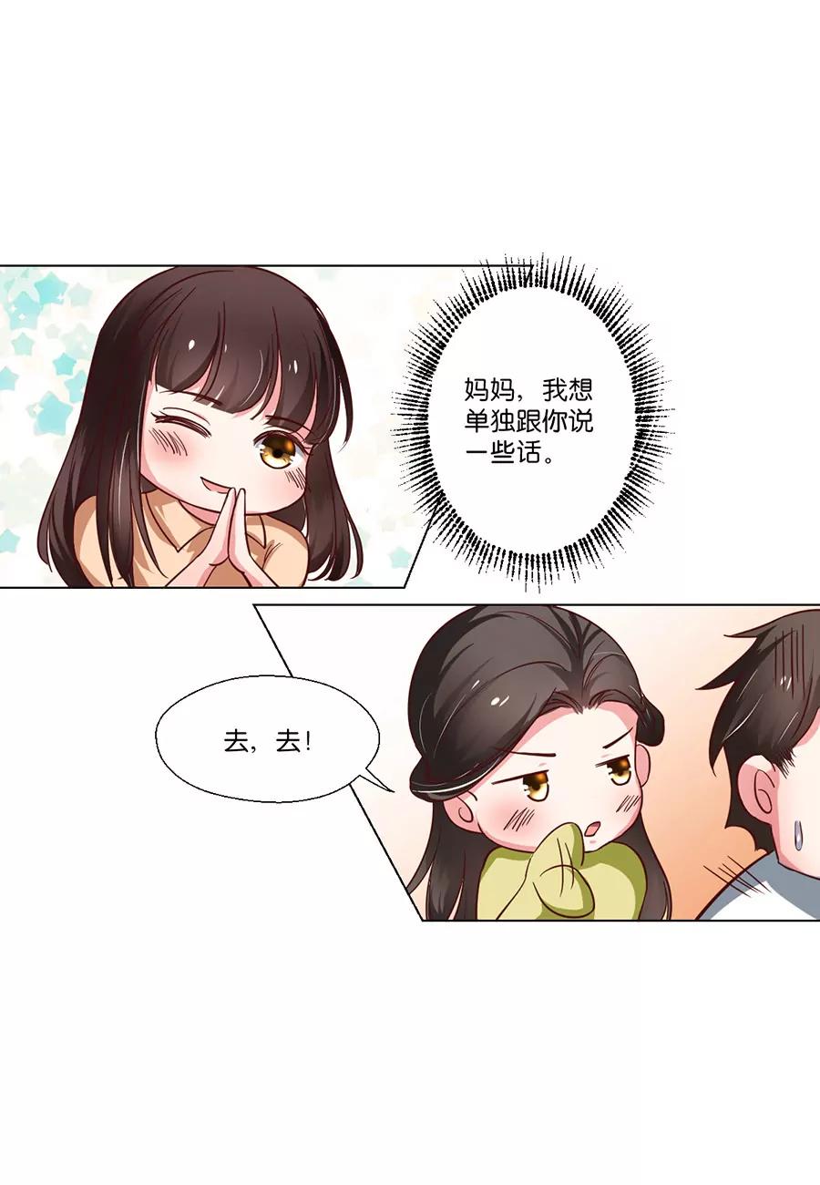 第97话9