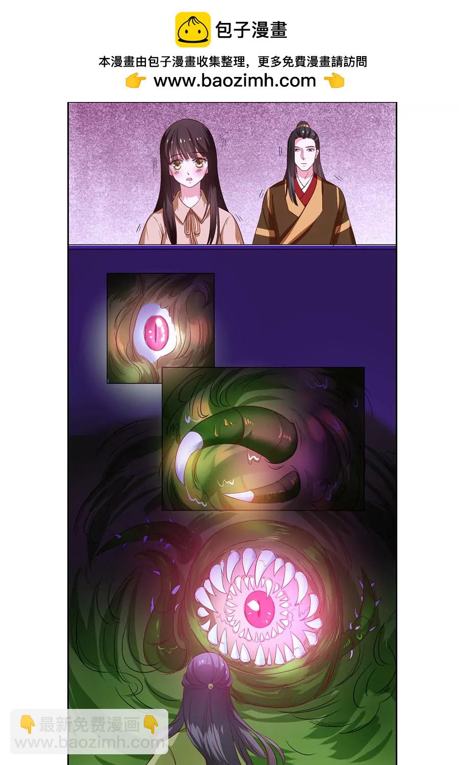 第100话1