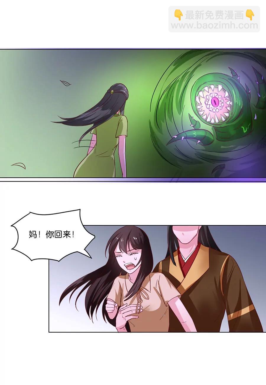 第100话3